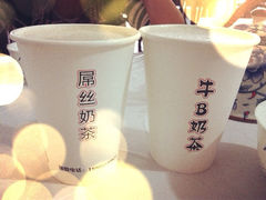 iphone_upload_pic-传统手工面