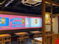 大堂-川菜故事(光谷步行街店)
