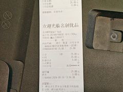 -名创优品(北京NTP新城广场店)