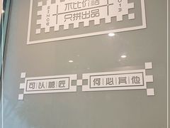 -糖匠(垂虹路店)