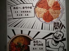 -爷门串串(江南西店)