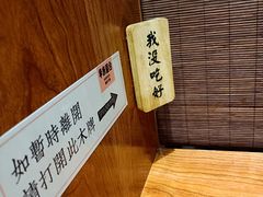 -独食火锅·半米屋台(直营总店)