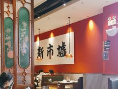 -金牌禄运·点心·啫煲(百信广场店)