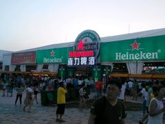 android_upload_pic-第34届青岛国际啤酒节