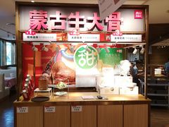 -西贝莜面村(上海百联西郊店)