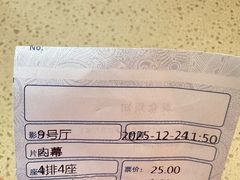 -博纳国际影城IMAX(中央大道店)