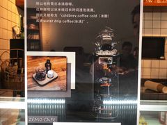 -ZEMOCAFE·FUSION FOOD(西交利物浦店)