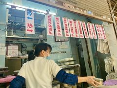 -甜蜜蜜(昌乐园店)