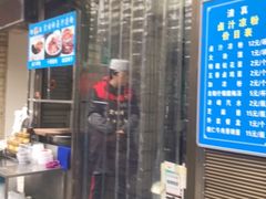 门面-清真·宏顺祥卤汁凉粉(大皮院店)