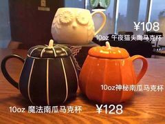 -星巴克(丽水万地广场店)