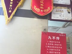 -咬不得高祖生煎·简餐(城站店)