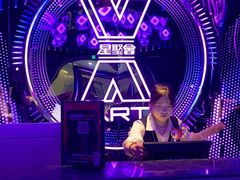 -星聚会KTV(苏州信投大厦店)