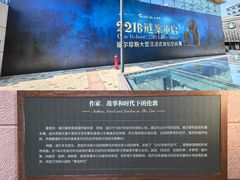 -宝龙城(杭州滨江店)