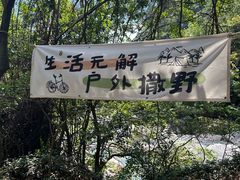 -鄣山大峡谷