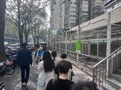 -满记烧饼(牛街东里小区一区店)