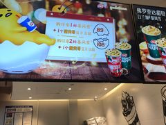 -DQ·蛋糕·冰淇淋(河东万达店)