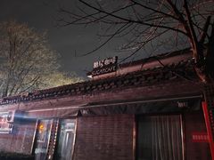 -糖房咖啡(南锣鼓巷店)