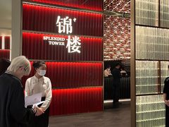 -锦楼·臻选新杭帮(杭州中心店)
