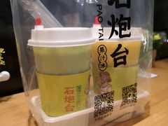 -石炮台果汁冰(天河店)
