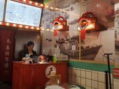 -五条人糖水铺-宽厚里店