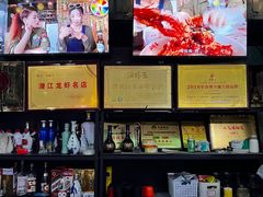 -汉虾王.小龙虾.武汉菜.粤菜(科技园店)