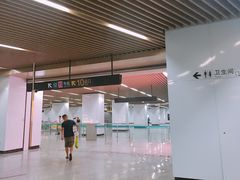 -汉中路(地铁站)