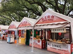 -北山街历史文化街区