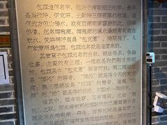 -包头博物馆