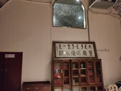 -皇家冰窖小院(什刹海店)