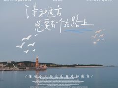 -大连老虎滩海洋公园
