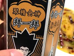 -太二酸菜鱼(群光广场店)