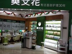 -LV路易威登(国际广场店)