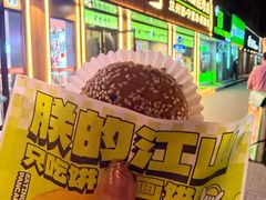 -丝路传奇·中国拉面航母店(北医三院店)