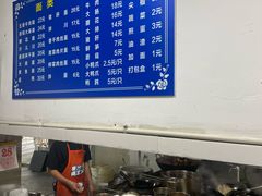 -小狗面馆(复兴店)