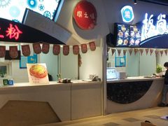 -欧亚汇集(飞跃路店)