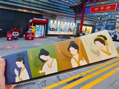-皇城恒隆广场