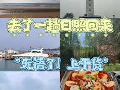 -渡海小渔村.老辈日照菜