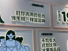 -豪客来牛排(厦门万达金街店)