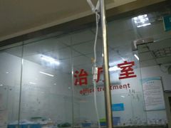 -重庆新里程盛景医院