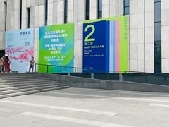 -江苏省美术馆(长江路新馆)