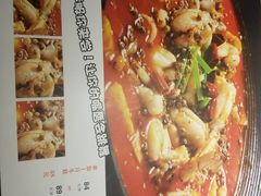 菜单-丝路花语之·胡姬酒肆(中关村店)