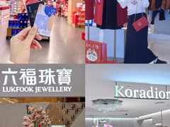 -汇腾天虹(吕厝店)