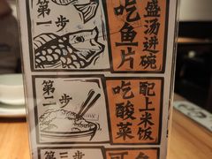 -太二酸菜鱼(正大广场店)