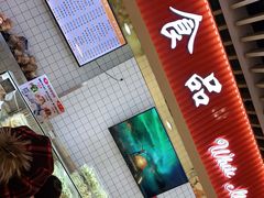 门面-白玉兰食品甜凤店(合生汇店)
