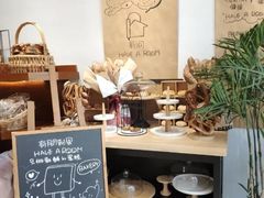 -HAVE A ROOM·有间质果(总店)