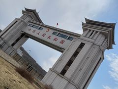 -绥芬河国门景区