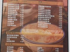 菜单-细拥竹升面(花城汇店)