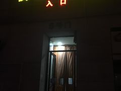 -横店电影城(住邦店)