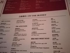 菜单-上海柏悦酒店·世纪100牛排馆