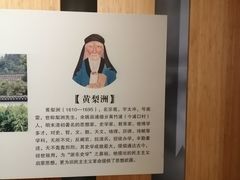 -余姚博物馆